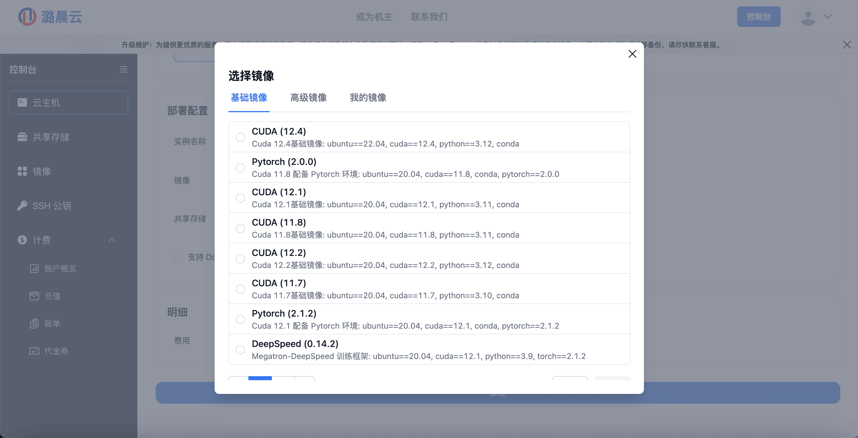 截屏2024-11-29 下午3.39.56.png